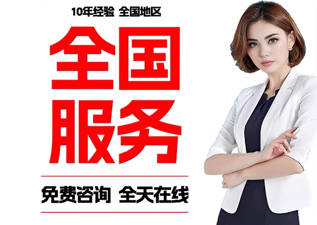 老河口在职公积金代提